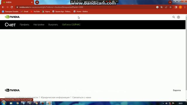 что делать если не тянет геншин _genshin impact_ смотреть онлайн