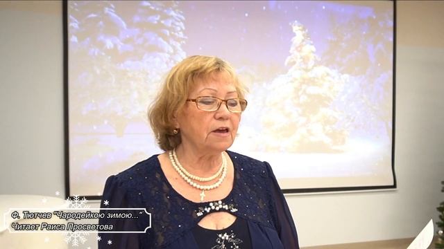 Рождественские поздравления в стихах смотреть онлайн