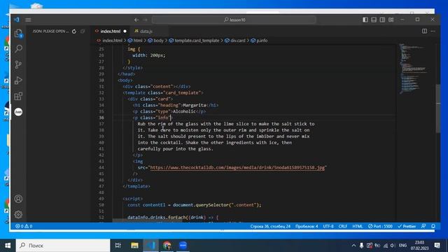 Семинар 10. Шаблонизация и работа с JSON (Александр) смотреть онлайн