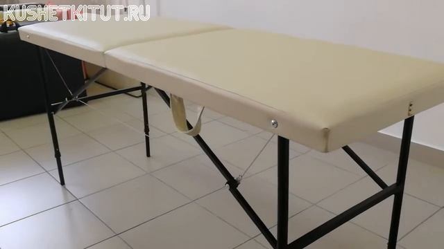 Массажный стол складной смотреть онлайн