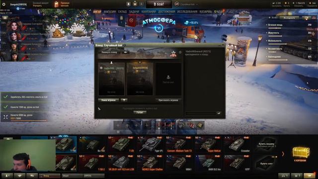 One-PunchManRoadtoHero2.0 ОБНОВА World of Tanks RU Blade and Soul смотреть онлайн