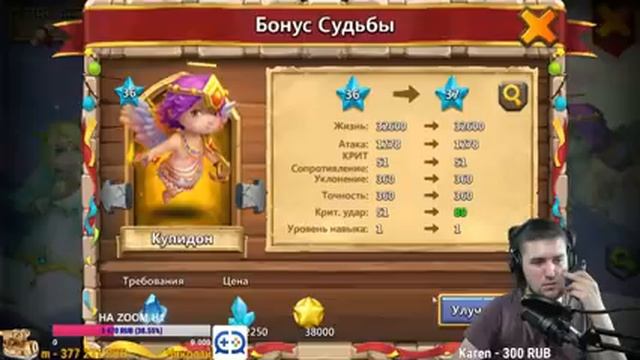 БУСТИМ МОЕГО ОГНЕКРЫЛА, КАЧАЕМ СИЛУ / БИТВА ЗАМКОВ / CASTLE CLASH смотреть онлайн