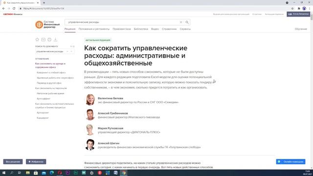 5 РАЗДЕЛ РЕШЕНИЯ! Ведущие эксперты! Более 2500 пошаговых алгоритмов, методически смотреть онлайн