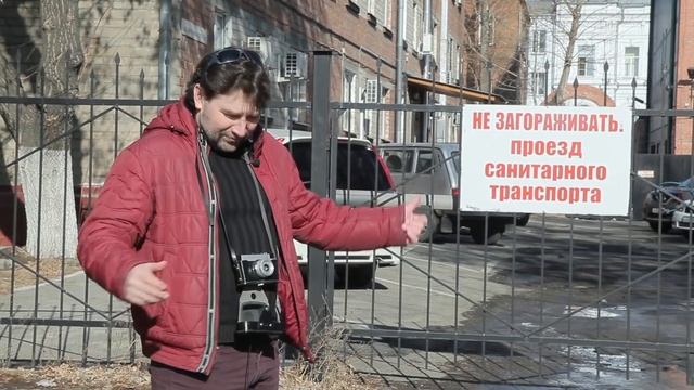 Обзор на Смена 8М смотреть онлайн