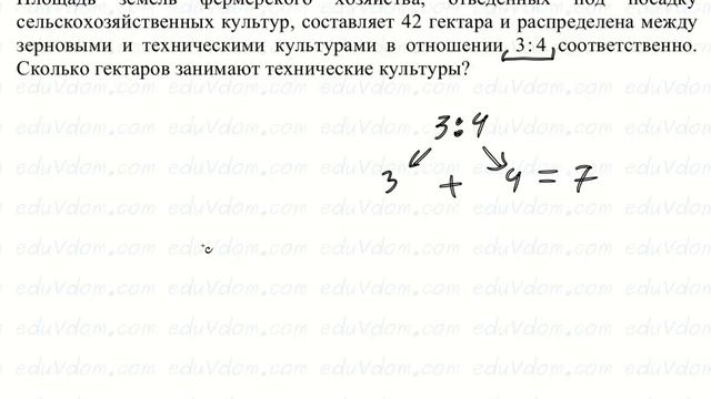 Досрочный ЕГЭ по математике #2017 базовый уровень #3 #площадь смотреть онлайн