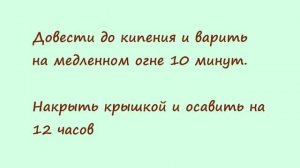 Заготовки на зиму Рецепт №7: Варенье из тыквы и хурмы