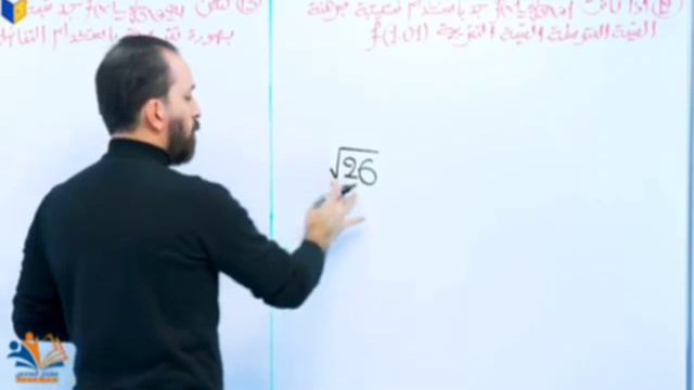 رياضيات الفصل الثالث محاضرة 23