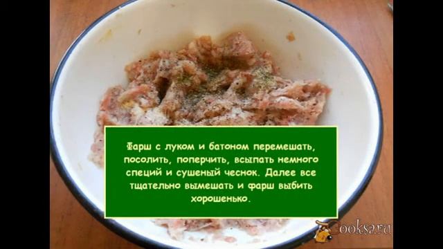 Котлеты из смешанного фарша в микроволновке смотреть онлайн