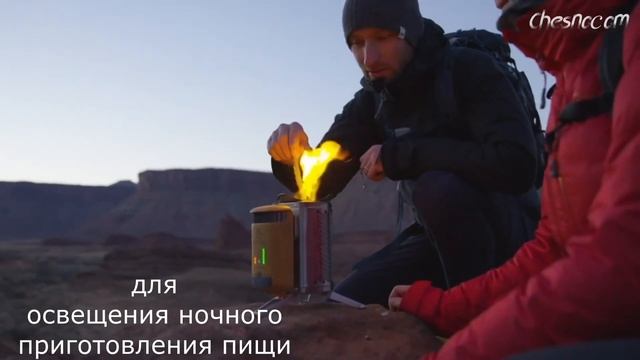 Топ Компактное Снаряжение для Кемпинга и Отдыха смотреть онлайн