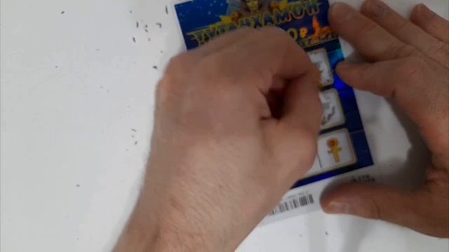 выиграл в лотерею