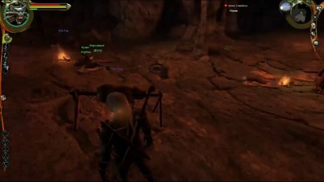 The Witcher: Принцесса Стрыга, Саламандры и Ко