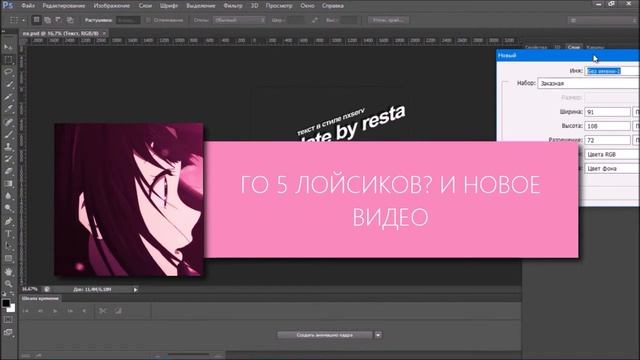 PHOTOSHOP /// Логотип в стиле NXSERV \\\ PSD смотреть онлайн