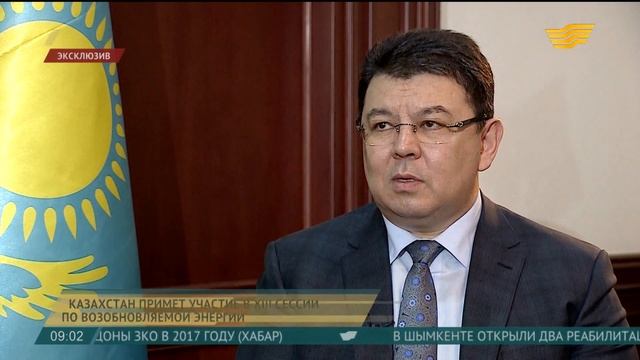 Сессия по возобновляемым источникам энергии начнет работу в Абу-Даби смотреть онлайн