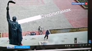 В башкирском Стерлитамаке школьник справил нужду на Вечный огонь и потушил его