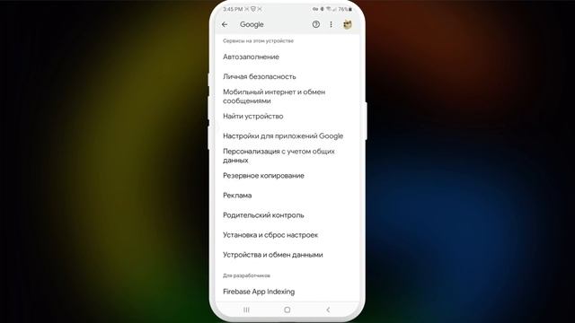 Как ПОЛНОСТЬЮ отключить Google Ассистента на телефоне Андроид в 2023? смотреть онлайн