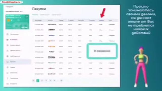 МаркетБот 18. Что такое МаркетБот и откуда берутся деньги? смотреть онлайн