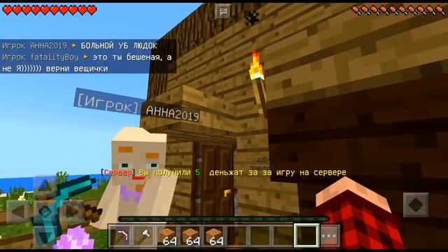 БЕШЕНАЯ ДЕВУШКА ГРИФЕРША (Анти-Грифер Шоу Minecraft PE) майнкрафт Я НЕ ПРИТВОРИЛСЯ ДЕВУШКОЙ смотреть онлайн