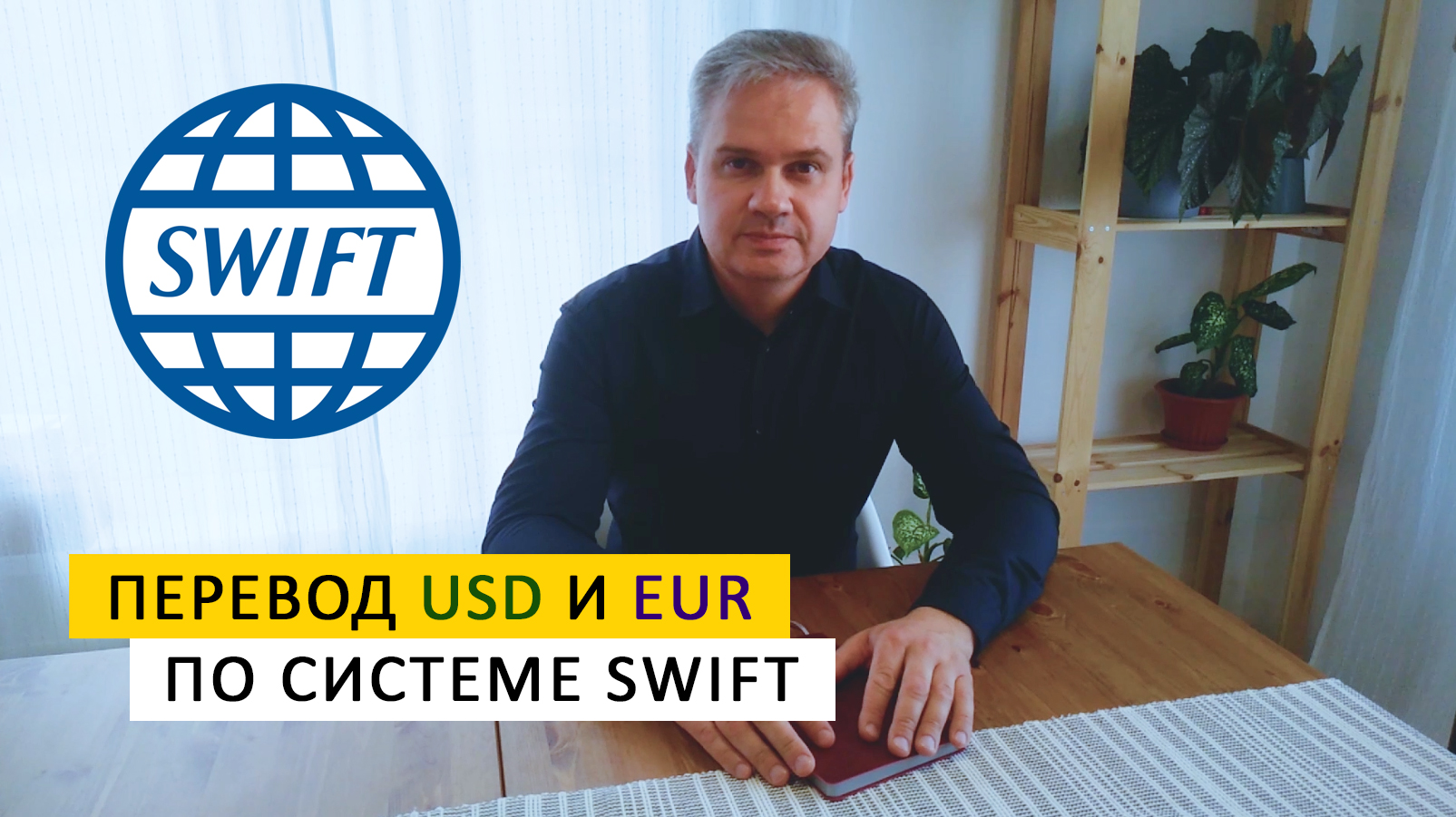 Рабочие моменты