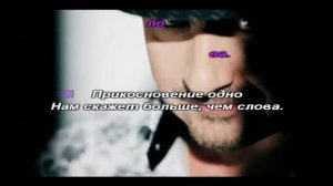 [Караоке] Жека Евгений Григорьев   Когда не нужно лишних слов