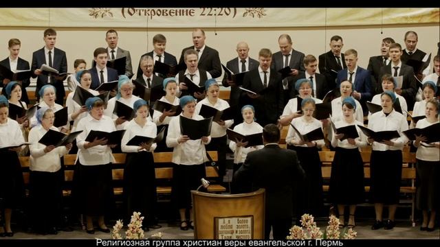 ПЕСНОПЕНИЯ Богослужение 5.10.2023 Пермь