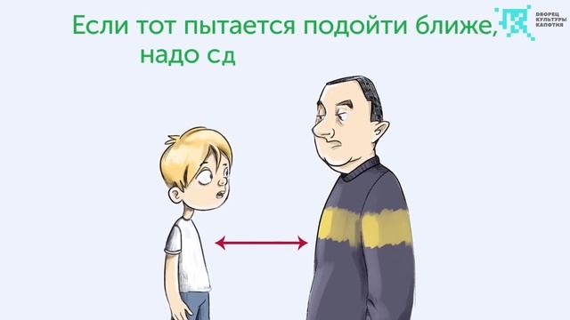 Один, но не дома | 10 важных правил для безопасности ребенка смотреть онлайн