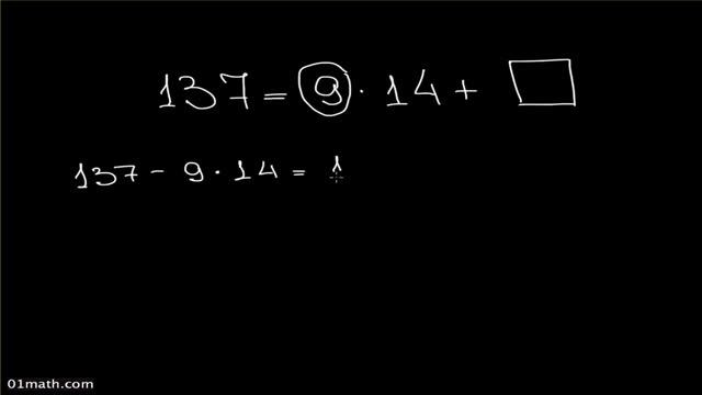 Деление с остатком на числа первой сотни A1 смотреть онлайн