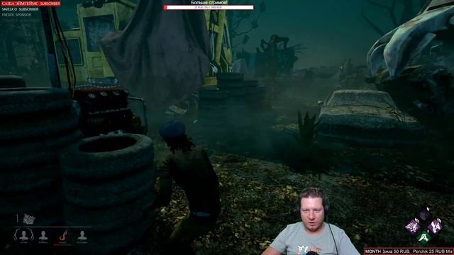 Dead by Daylight ► 7 лет со дня свадьбы! :) [1440p60] смотреть онлайн