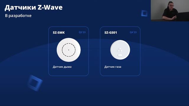 Откройте двери в будущее с умным домом Eltex