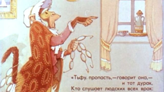 001 И.А Крылов. Мартышка и очки смотреть онлайн