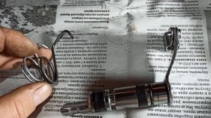 Пружина сцепления Альфа RX 110