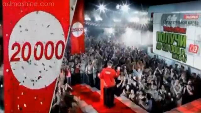 Эльдорадо акция Получи до 20 тысяч рублей на карту смотреть онлайн