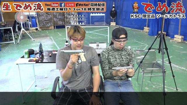 【でめ流】KSC ソードカトラス M92Fカスタム限定品 ガスブローバックハンドガン GBB Sword Cutlass ブラックラグーン BLACK LAGOON【レビュー】 смотреть онлайн