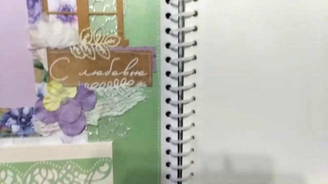 Фотоальбом для девушки "Пусть сбудутся мечты"/Скрапбукинг/Handmade смотреть онлайн