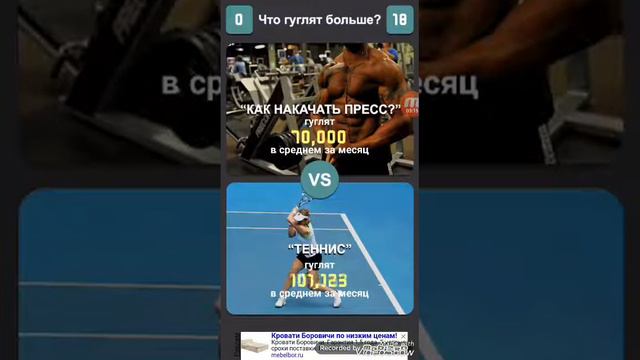 Кого больше гуглят смотреть онлайн