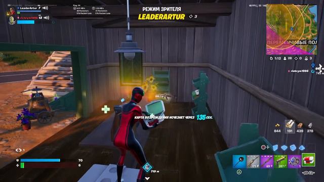 Стрим.Фортнайт.Режим LEGO.Играем с подписчиками.