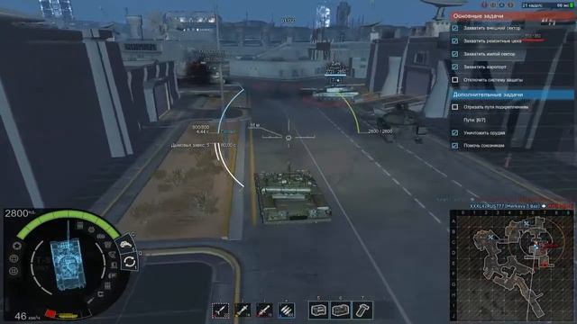 Танк Т- 80 У."Американская мечта". Глава 4 "Спутник"(Зона 51 ). Игра Armored Warfare: Проект Армат смотреть онлайн