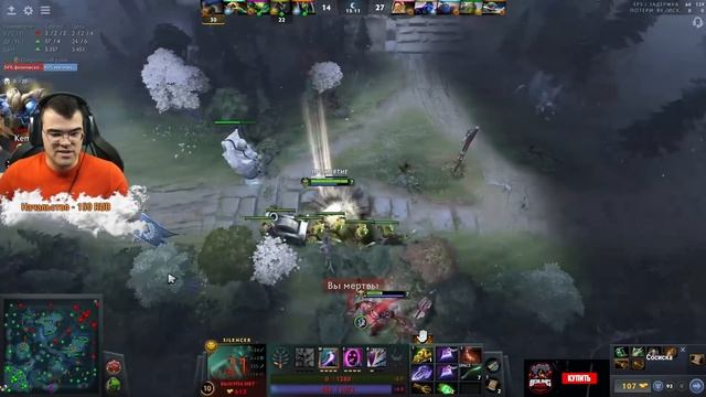 ВОТ ПОЧЕМУ НИКОГДА НЕЛЬЗЯ СДАВАТЬСЯ В ДОТЕ | ТРАВОМАН САЙЛЕНСЕР смотреть онлайн