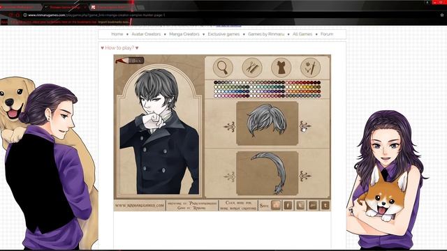 Rinmaru Games Manga Creator Vampire Hunter page 1 :) смотреть онлайн