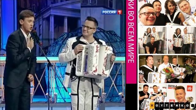 Баян Микс презентация_title смотреть онлайн
