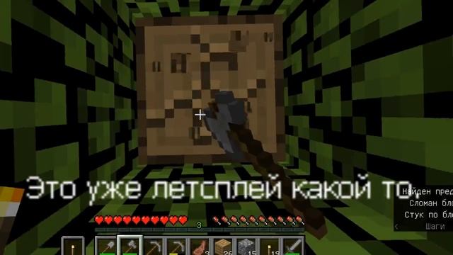 Полуобрубленные деревья. Баг или нет? (чек описание) смотреть онлайн