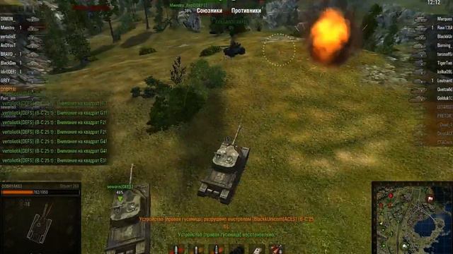 Defs vs Aces Абсолютная рота Тихий Берег смотреть онлайн