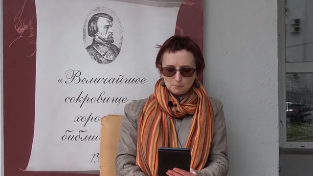 «Читательские практики уральских купцов» смотреть онлайн