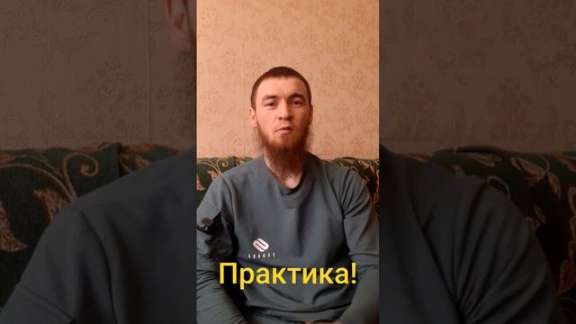 5. Не утони в теории         #ислам #иностранные языки #арабский #правила арабского