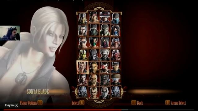 Некрозка В Онлайне Не Умеет Проигрывать Зашквар Часть 5 смотреть онлайн