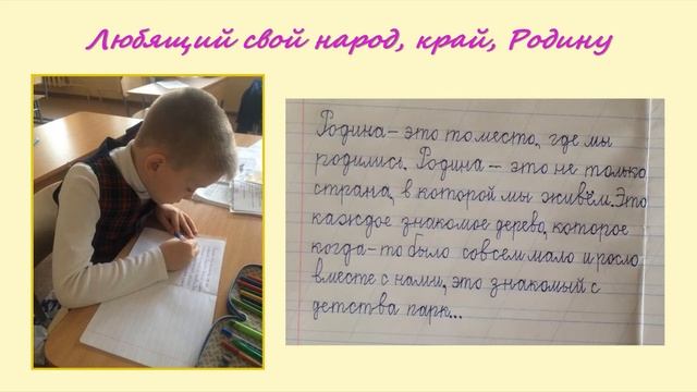 Степанова Анна Владимировна - учитель начальных классов лицея № 230 смотреть онлайн