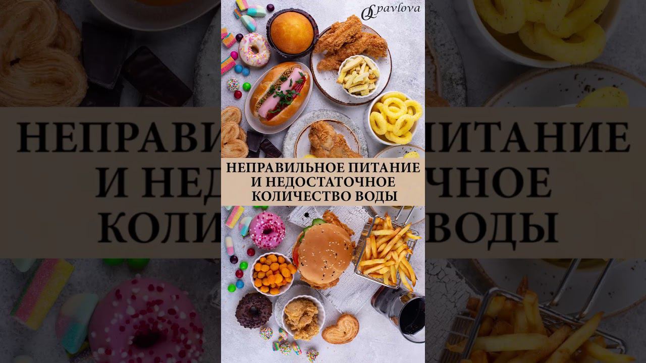 ❤️ НЕПРИЯТНЫЙ ЗАПАХ ПОТА. КАК УБРАТЬ❓#пот #похудение #инсулинорезистентность #какпохудеть #здоровье смотреть онлайн