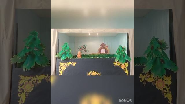 Сказка "ТЕРЕМОК" кукольный театр Си. няя птица Дом Культуры с. Клещёвка смотреть онлайн