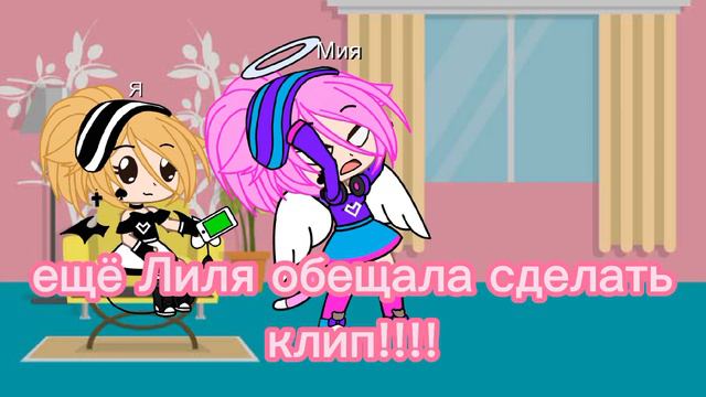 ПОЧЕМУ ТАК ДОЛГО НЕ БЫЛО ВИДЕО!!! Ч.О смотреть онлайн