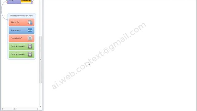 Регер яндекс почты (Яндекс регер) | Регер почты zennoposter смотреть онлайн