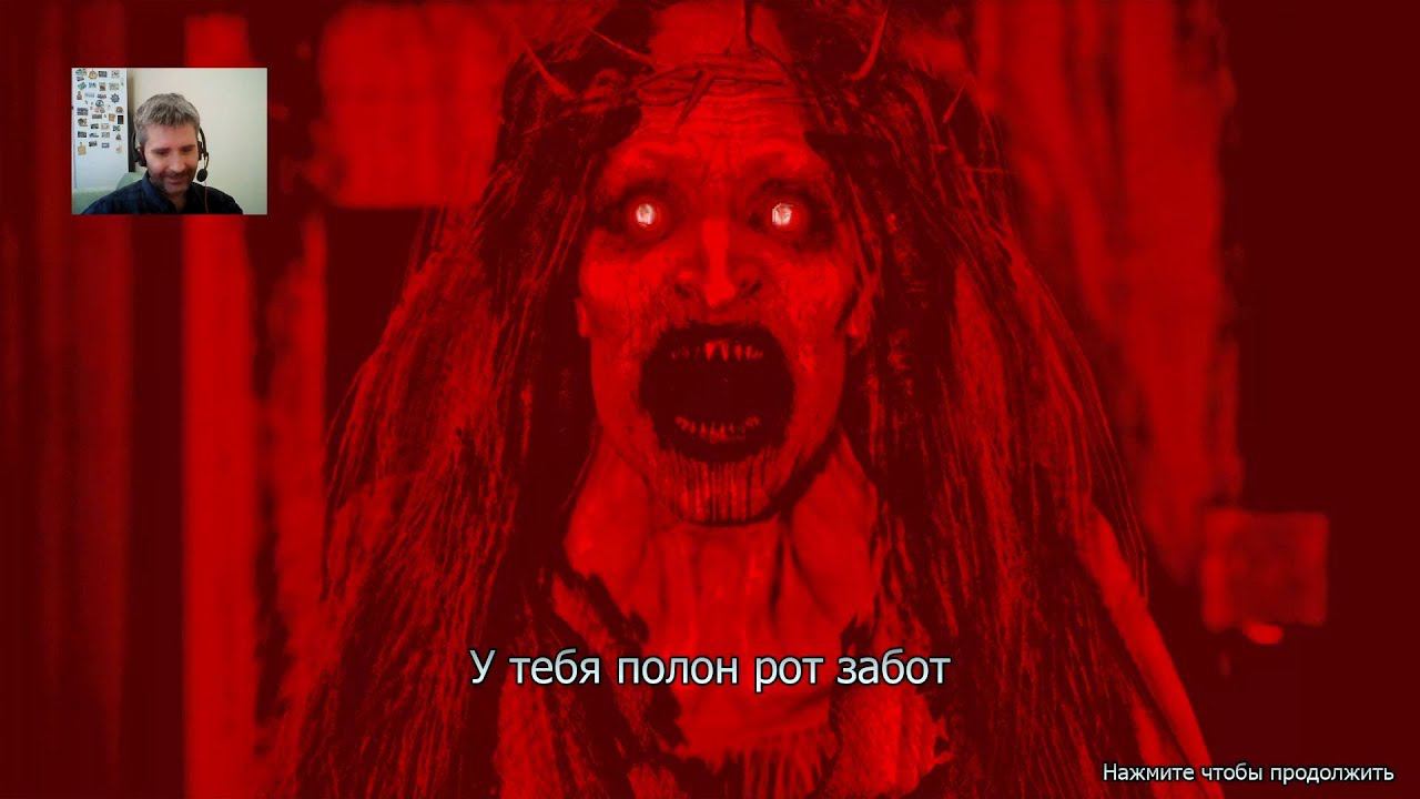 Fuck You Witch - Прохождение - Финал